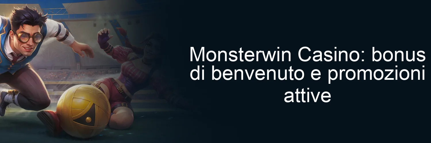 Monsterwin Casino: bonus di benvenuto e promozioni attive Monsterwin Casino: bonus di benvenuto e promozioni attive